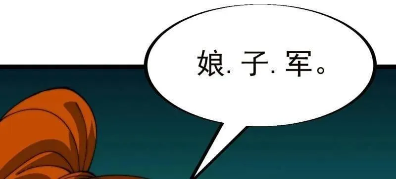 第933话 ：抓捕11