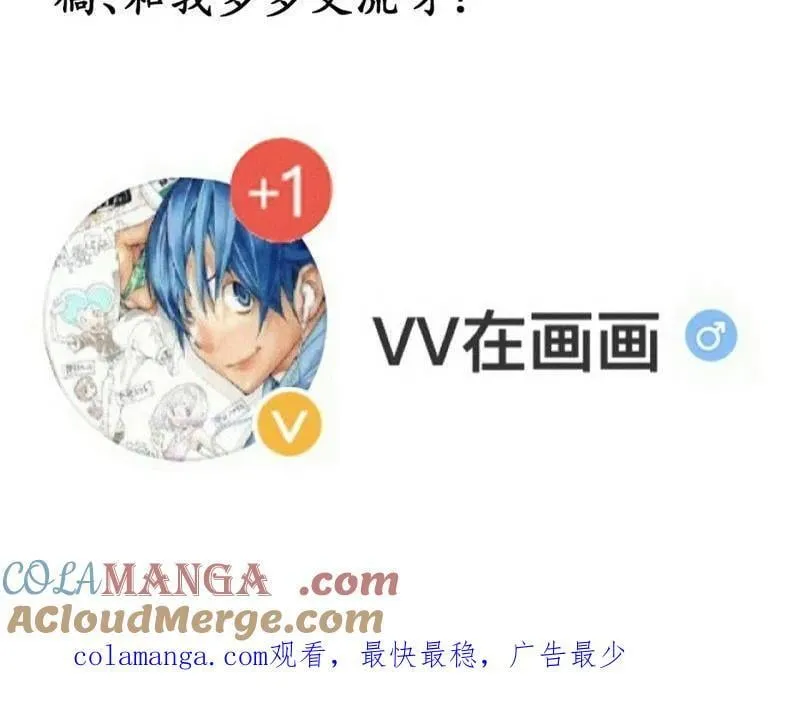 第897话 ：顶级矿工93