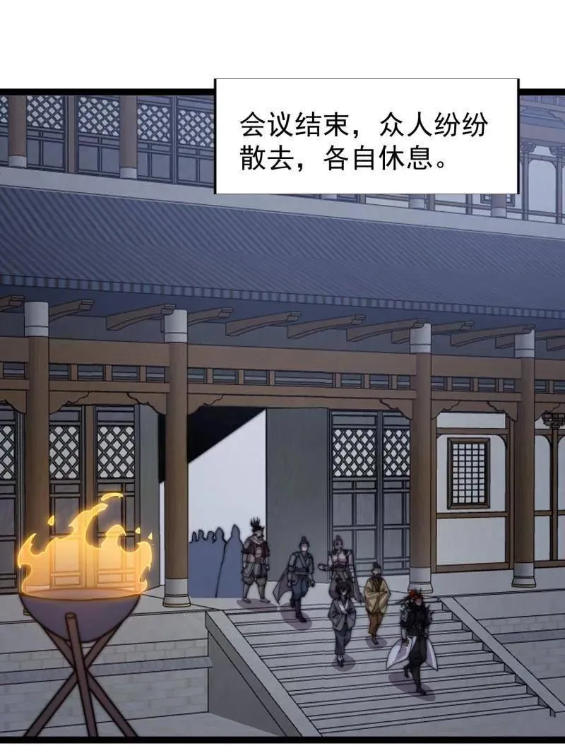 第889话 ：谈心17