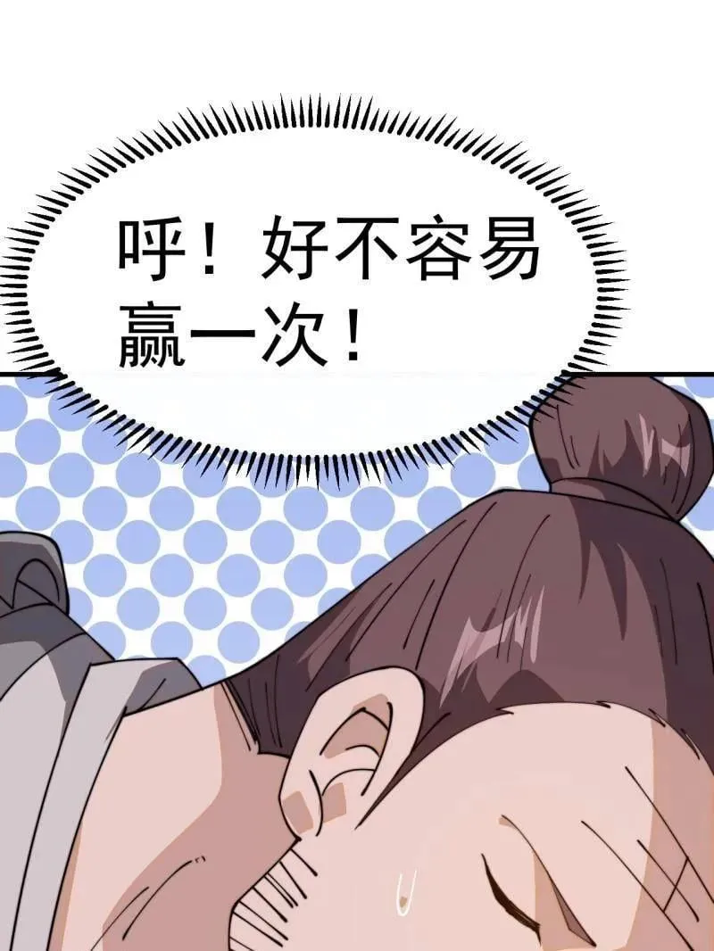 第904话 ：加入22