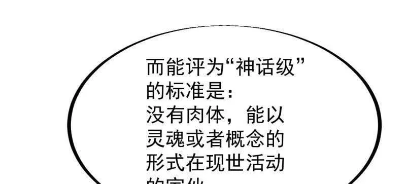 第927话 ：容器者的实验62