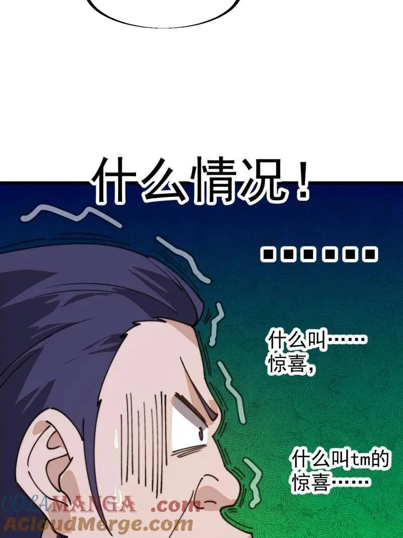 第904话 ：加入36