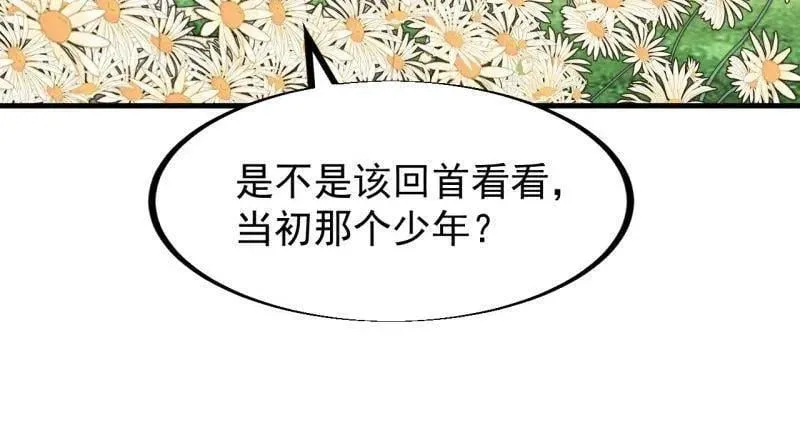 第910话 ：成人礼31