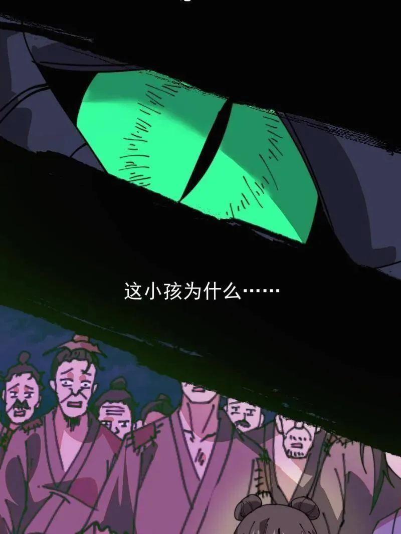 第923话 ：为什么不怕74