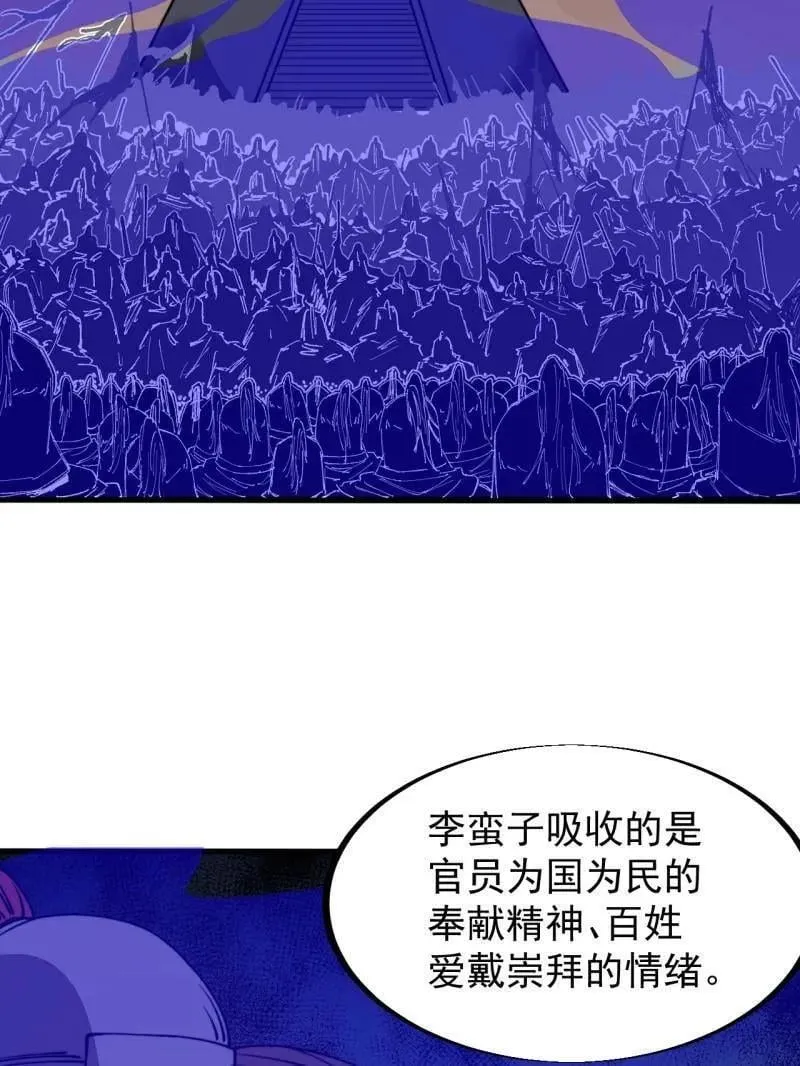 第928话 ：世界的真相26