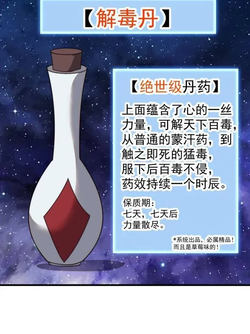 第911话 ：出战10