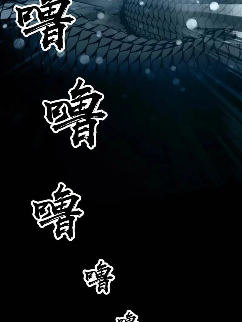 第913话 ：他没做错54