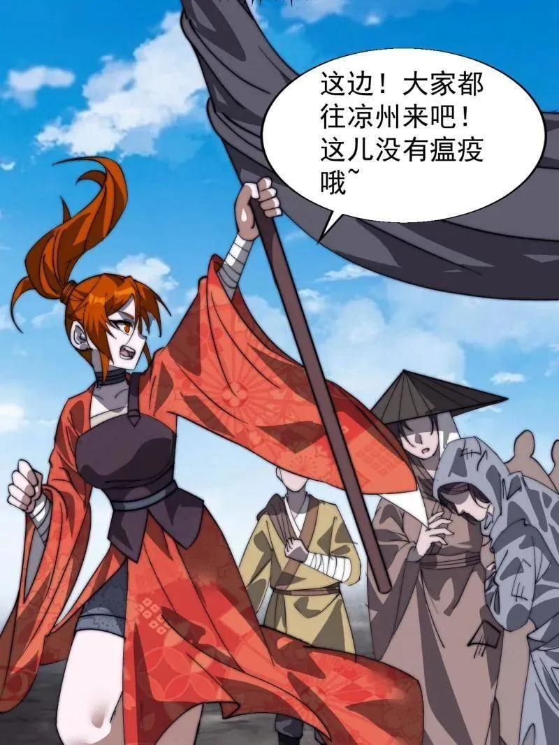 第885话 ：准备64