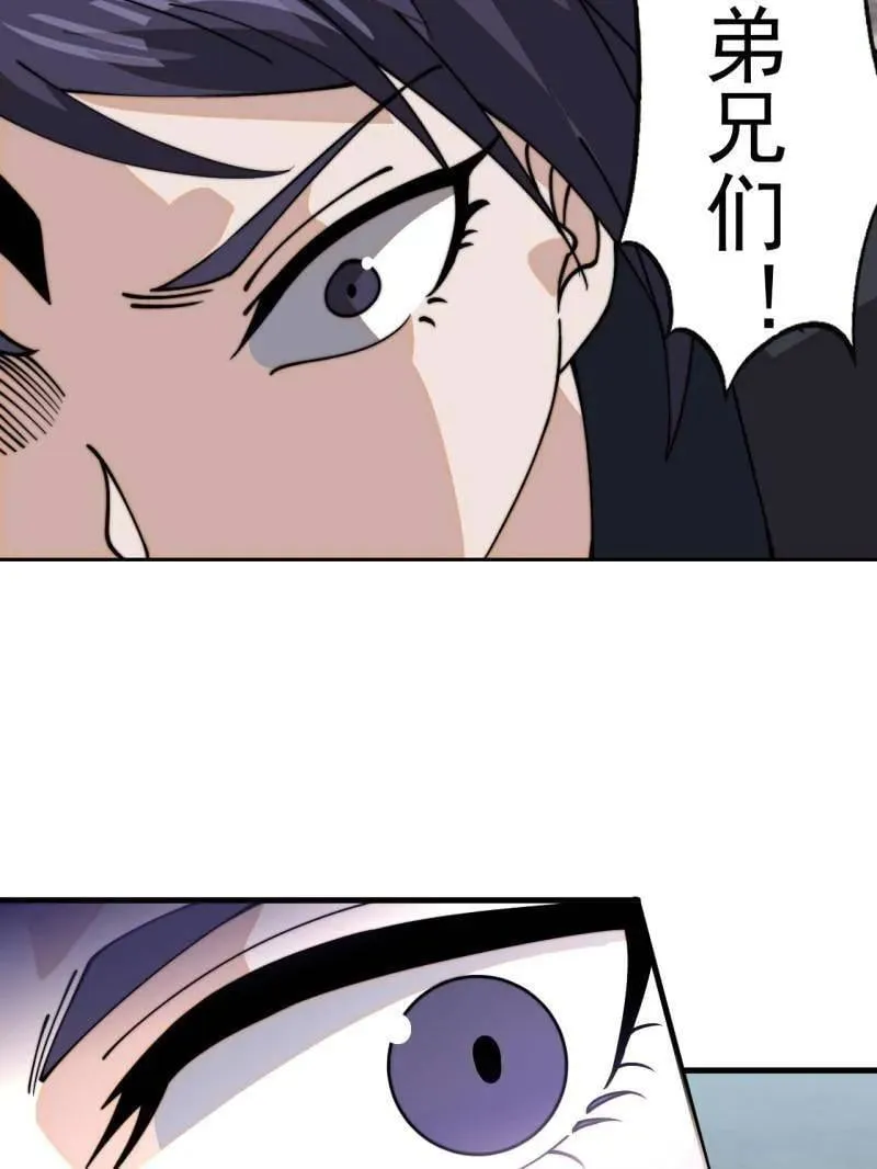 第923话 ：为什么不怕20