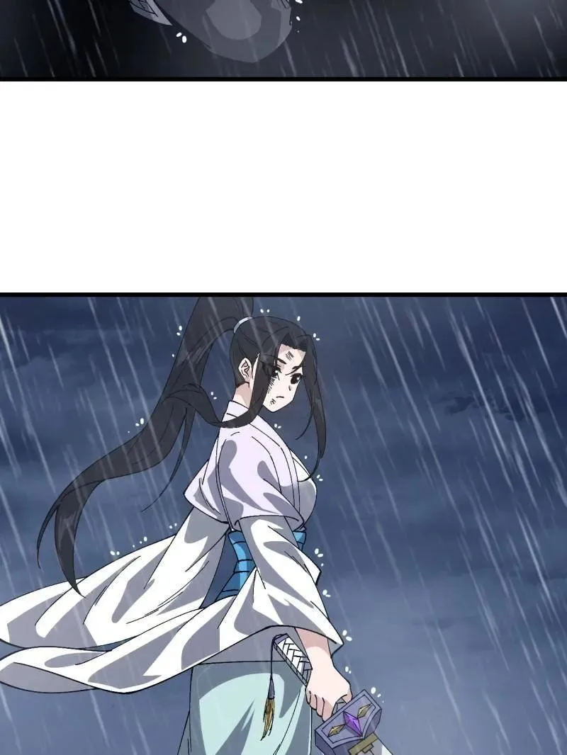 第869话 ：所为何事83