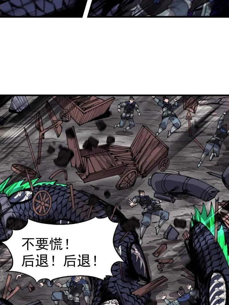 第919话 ：自断头颅82