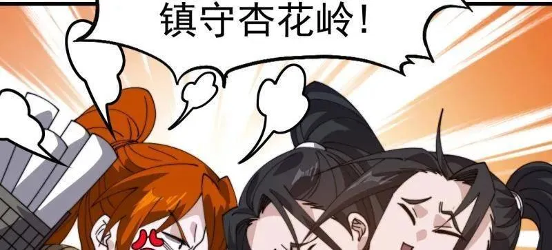 第933话 ：抓捕13