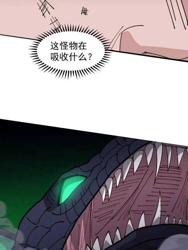 第908话 ：下刀102