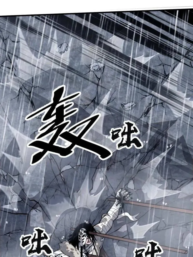 第869话 ：所为何事49