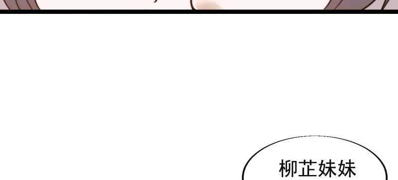 第891话 ：定数80