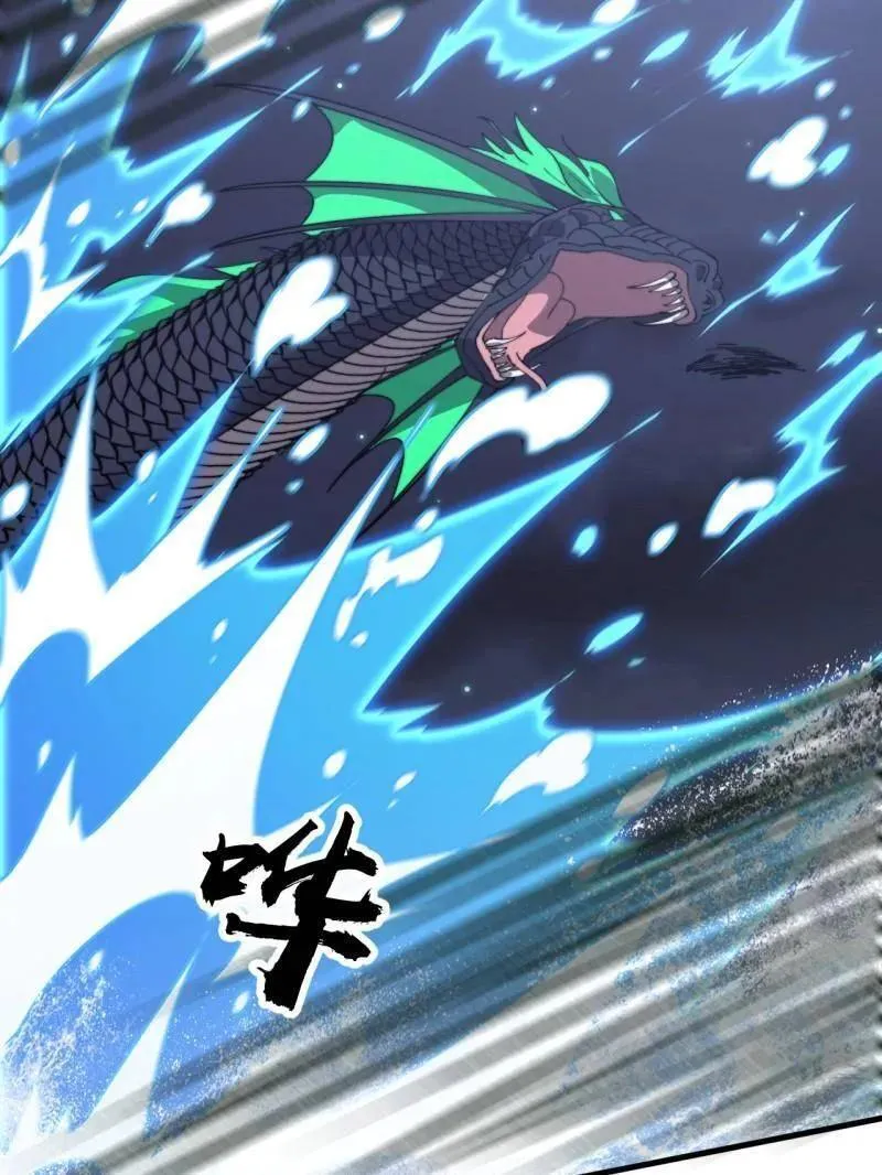 第907话 ：冷静34
