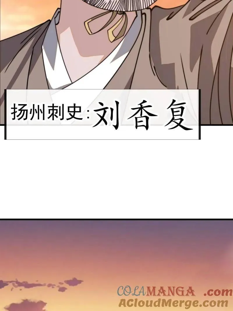 第903话 ：有主之地24