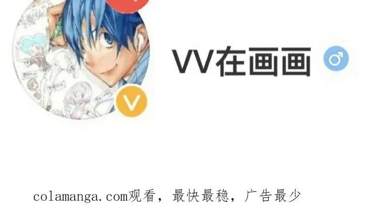 第879话 ：邀请70