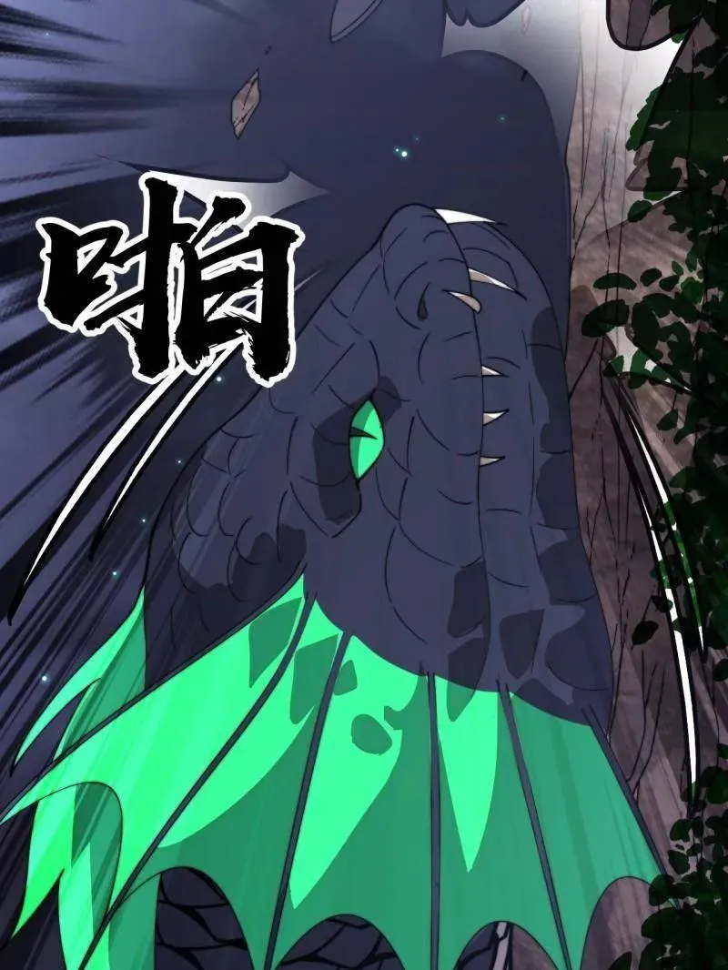 第908话 ：下刀26
