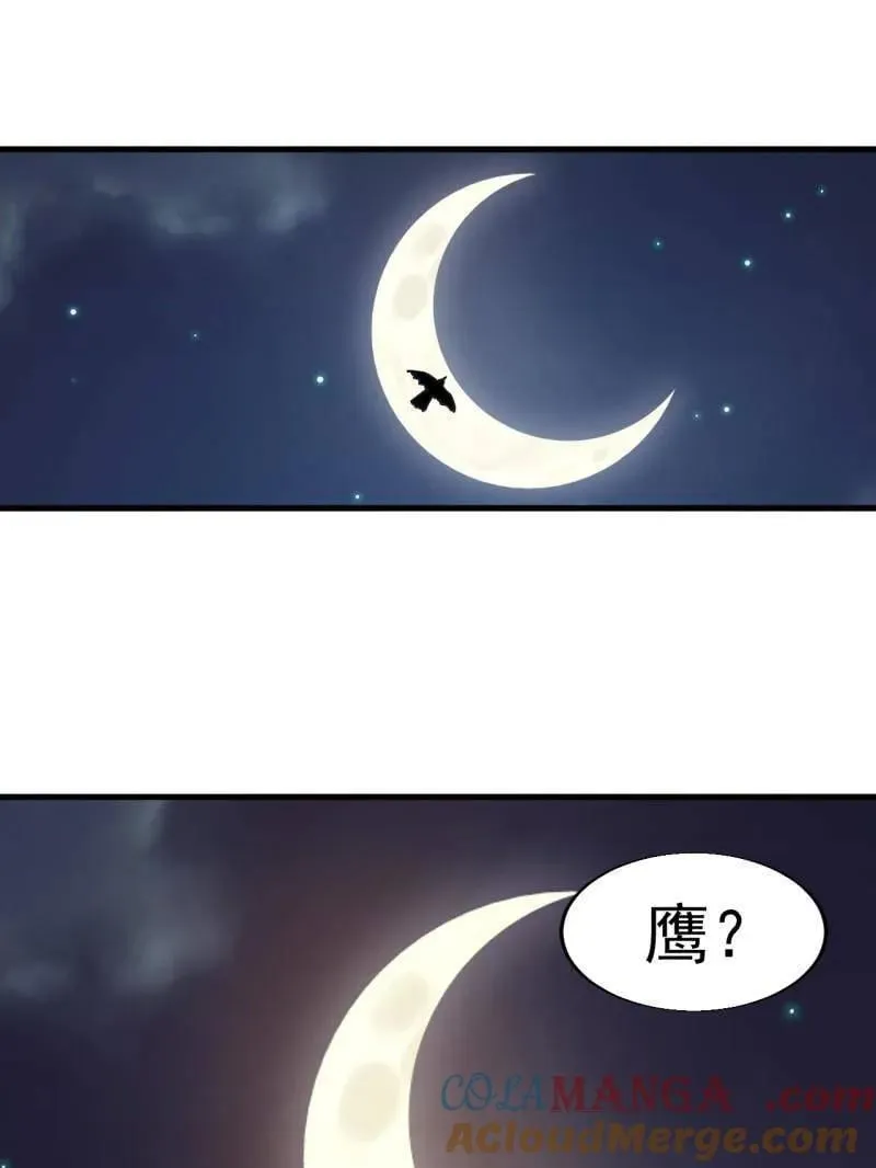 第882话 ：戎族的历史84