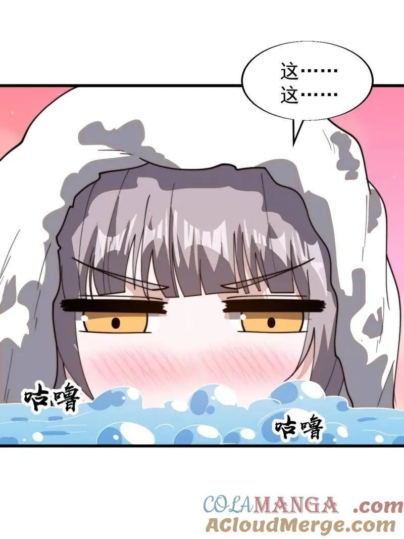 第894话 ：巡视36