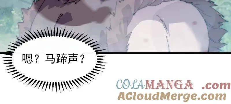 第880话 ：幻象36