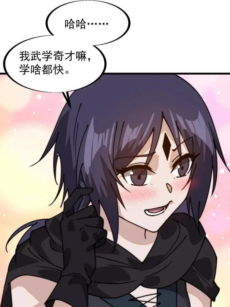 第925话 ：回城32