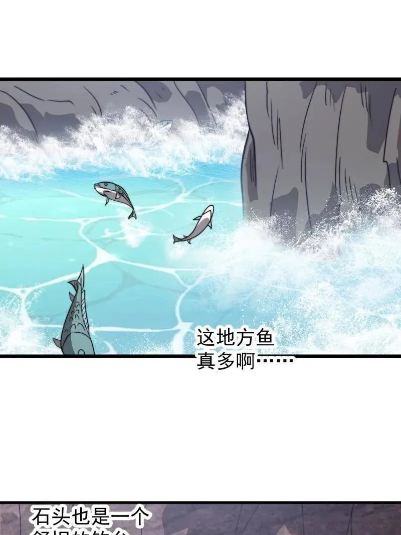 第903话 ：有主之地87