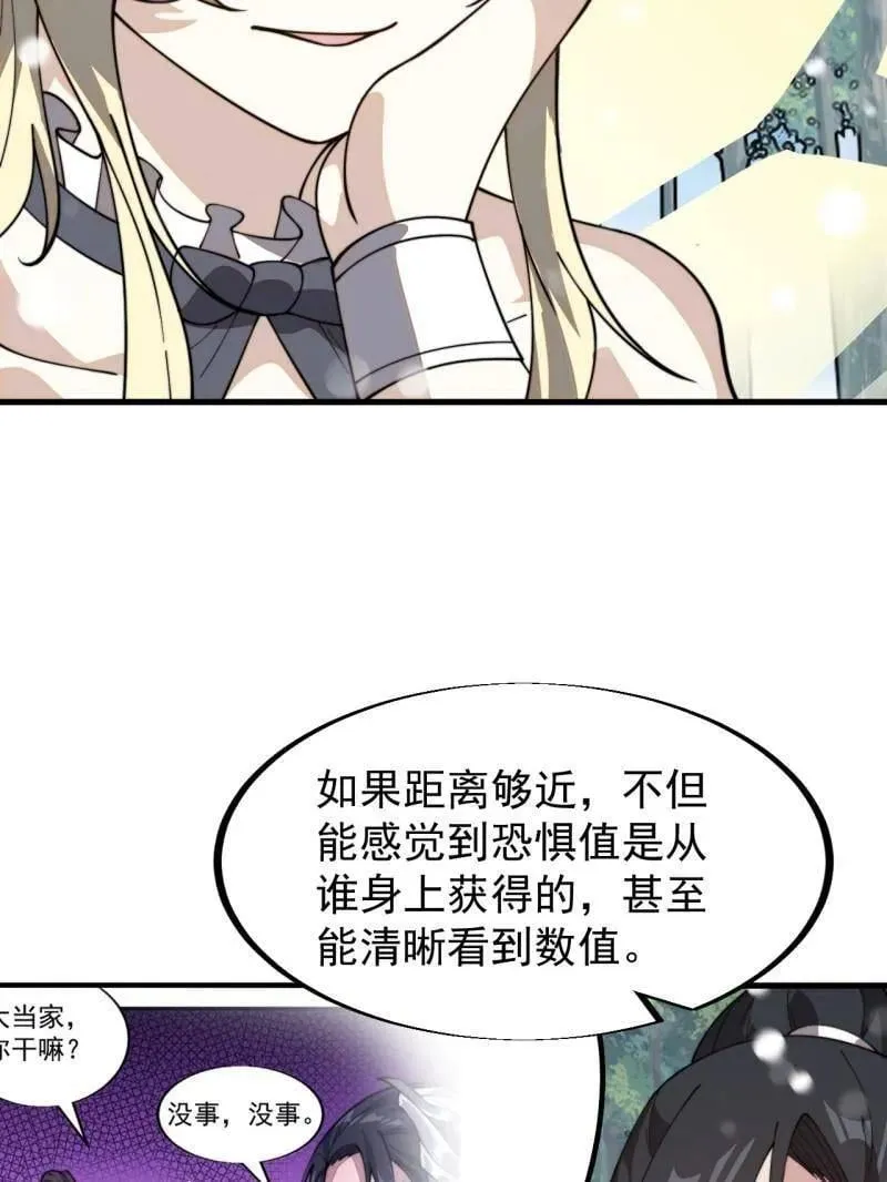 第928话 ：世界的真相16
