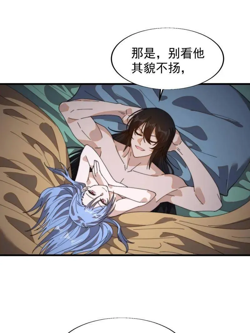 第879话 ：邀请49