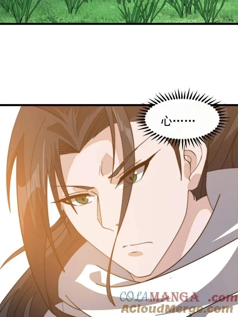 第909话 ：唯我独尊36