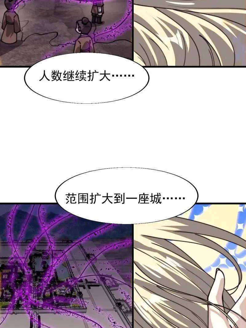 第873话 ：猎日29