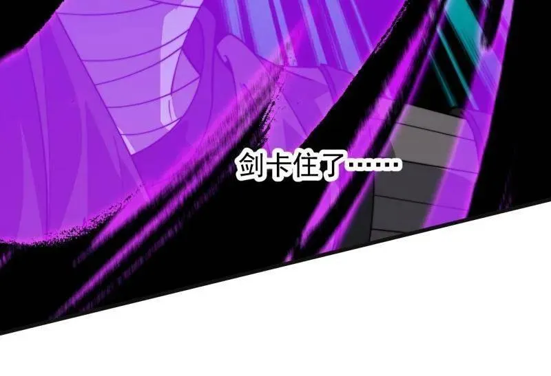 第869话 ：所为何事22
