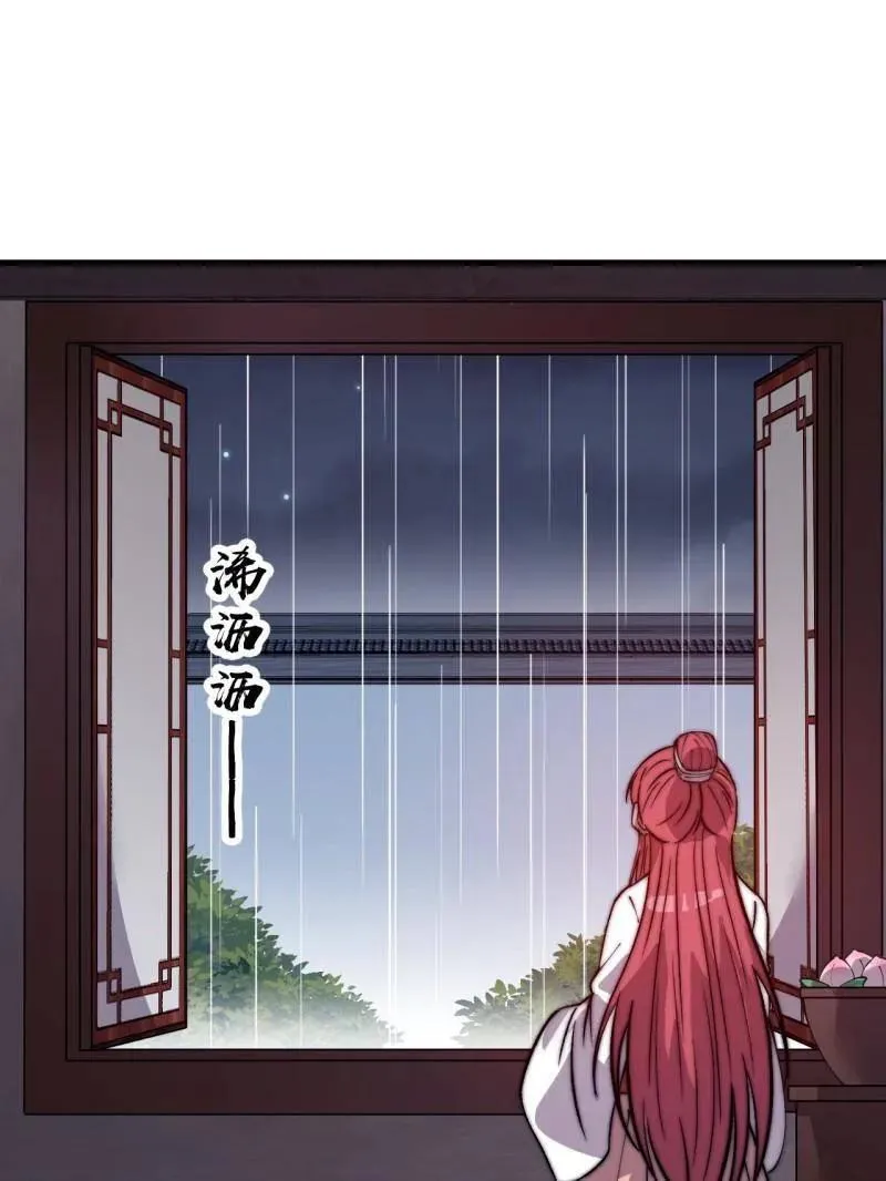 第891话 ：定数41