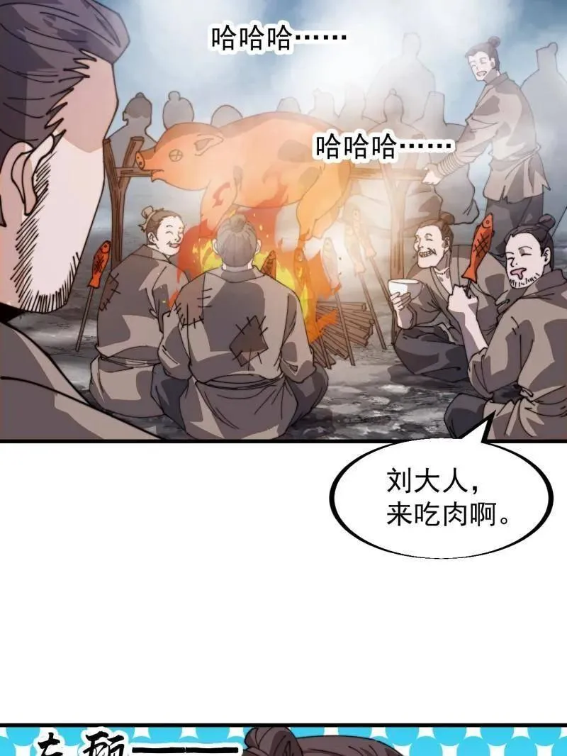 第904话 ：加入59