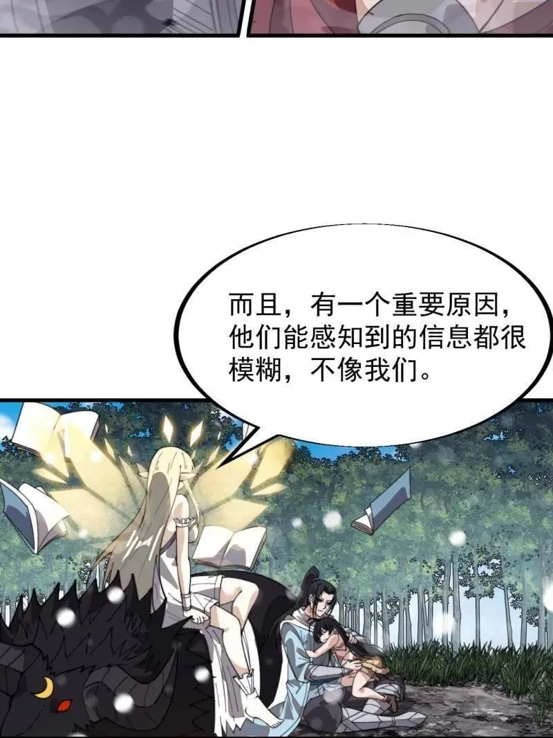 第928话 ：世界的真相8