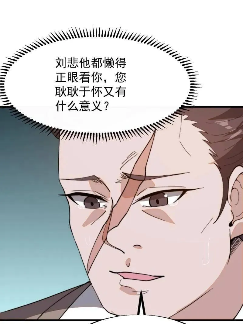 第926话 ：猛男心动73