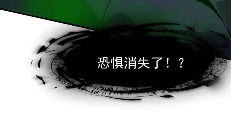 第924话 ：击杀成功25