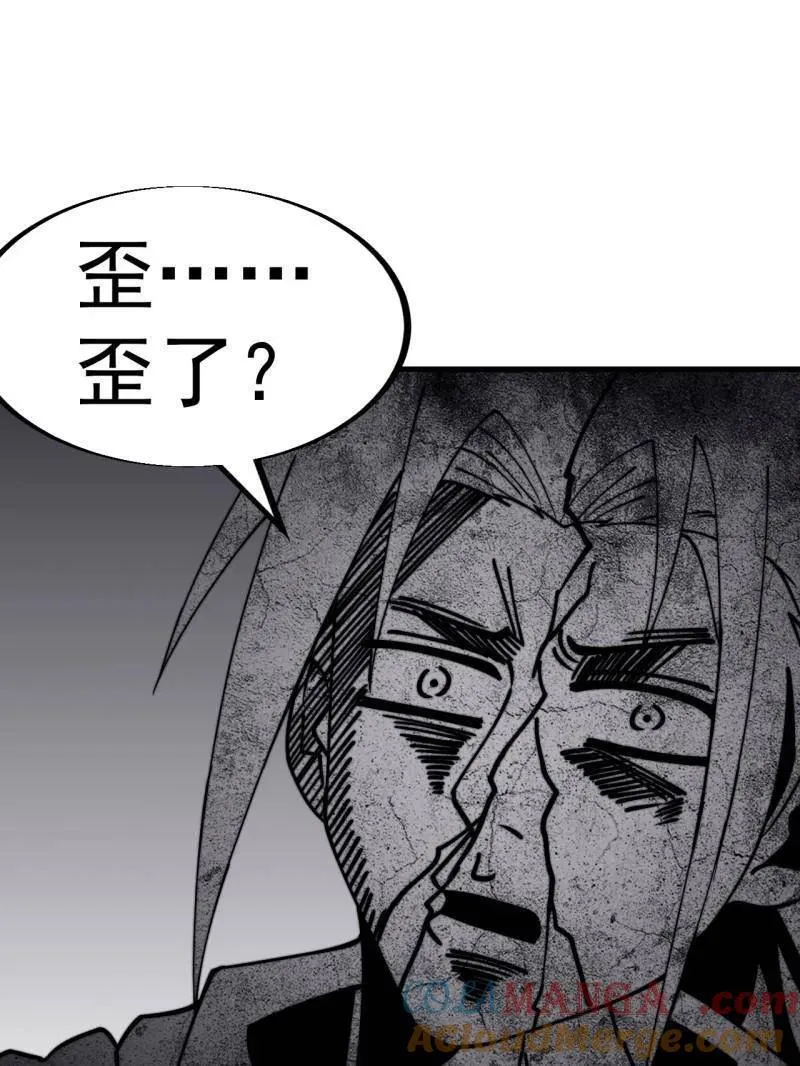第932话 ：坏消息12