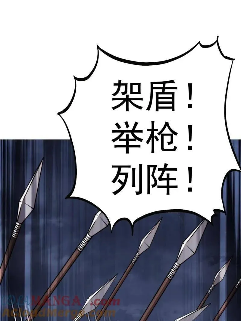 第922话 ：大家一起上4
