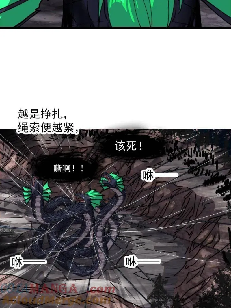 第917话 ：我军必胜90