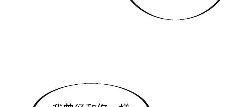 第909话 ：唯我独尊83