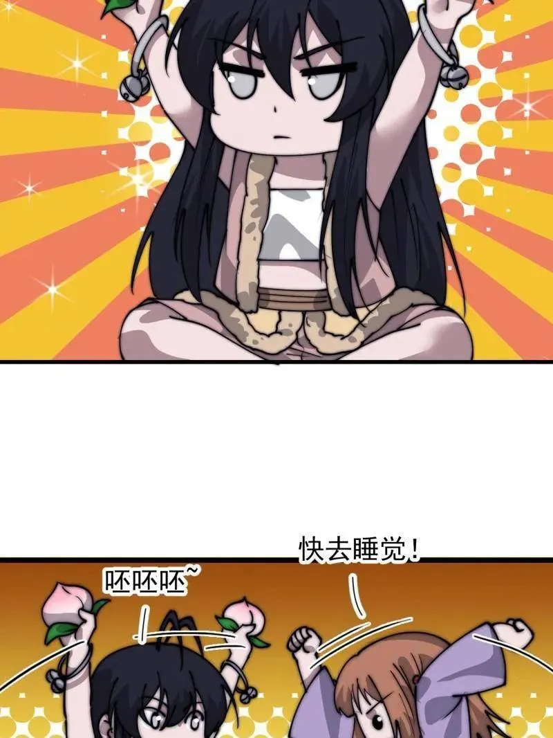 第890话 ：破局关键32