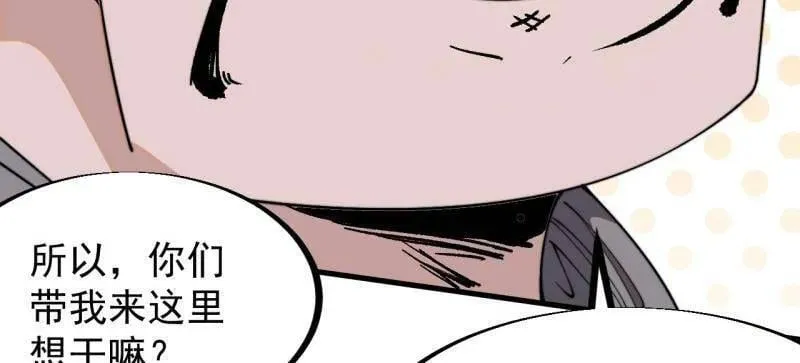 第904话 ：加入31