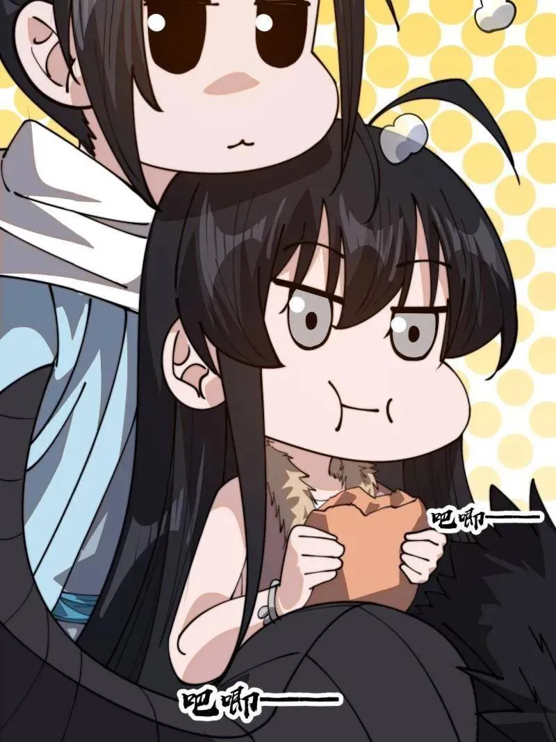 第896话 ：巡视94
