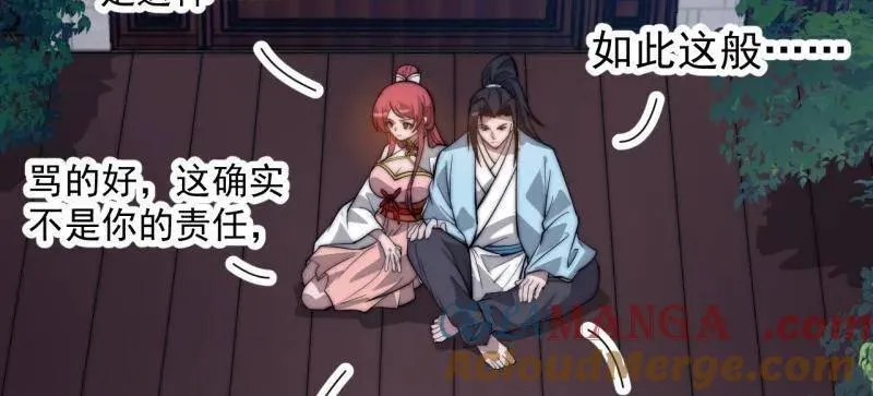 第890话 ：破局关键39