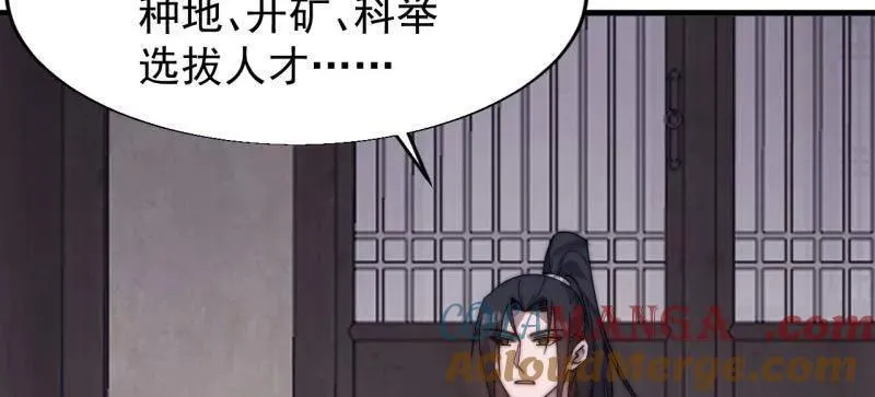 第889话 ：谈心60