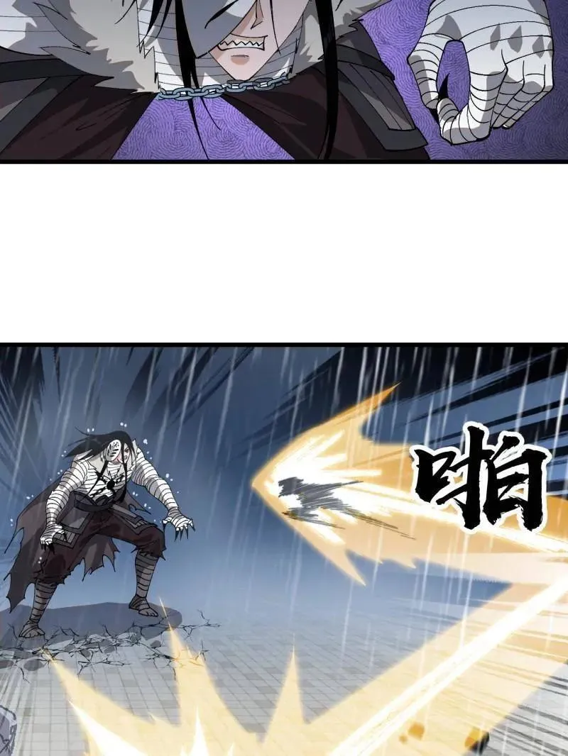 第868话 ：蛇牙刺剑85