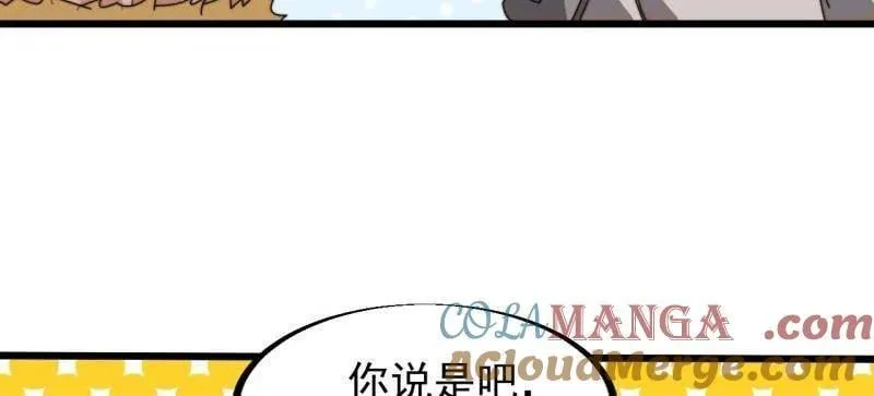 第904话 ：加入81