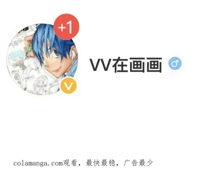 第882话 ：戎族的历史99